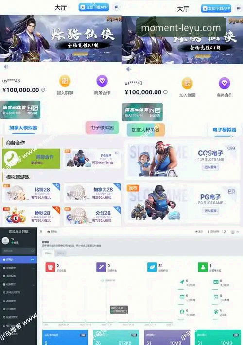 深度揭秘：乐鱼官网手机版App如何重塑移动娱乐体验新格局