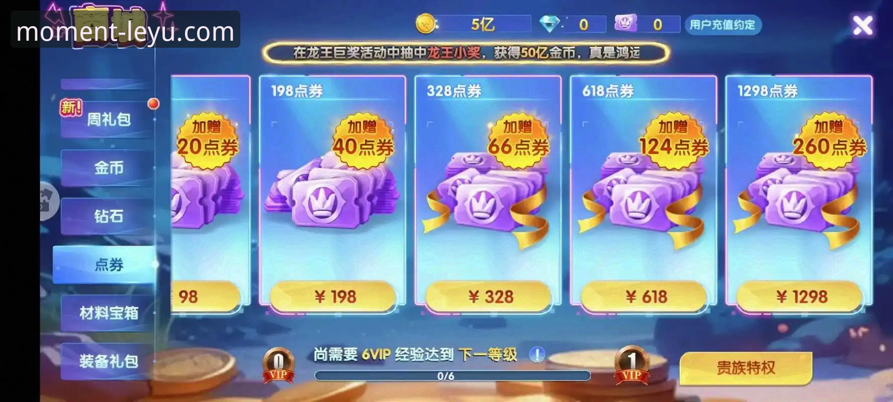 资深用户实战分享：乐鱼官网手机版App手机版如何提升观赛与娱乐效率