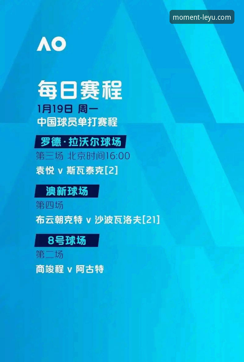 乐鱼官网随时随地玩使用指南 vs 传统观赛平台：哪个才是现代娱乐新选择？