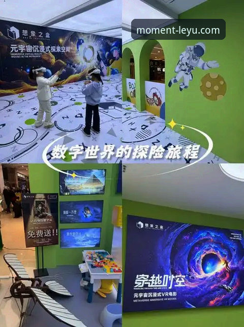 揭秘乐鱼体育平台：数字娱乐背后的技术与体验真相