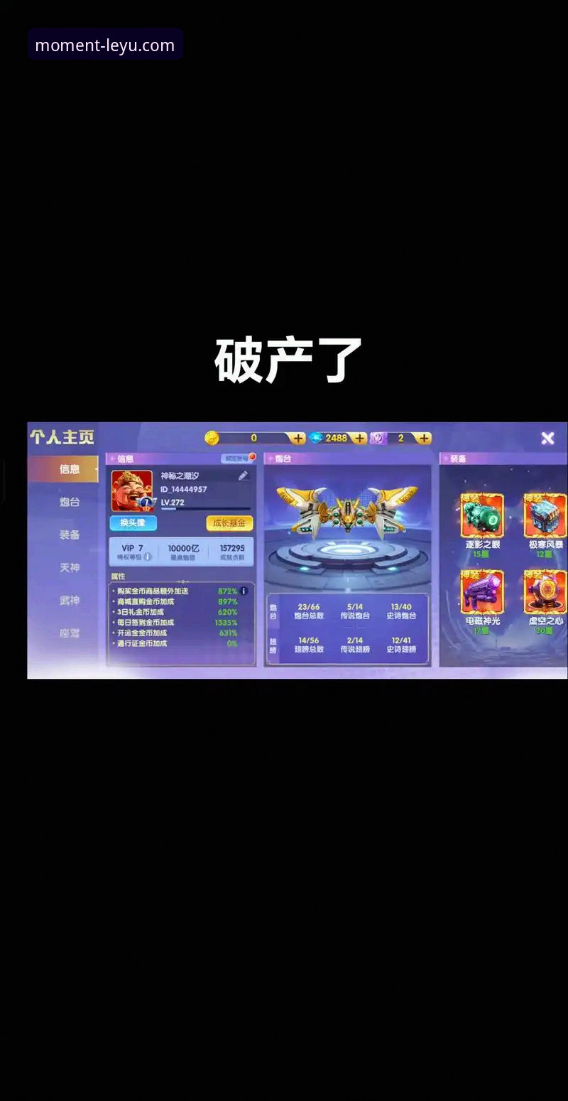 资深技术评测员：乐鱼官网手机版App深度使用心得与实战分析