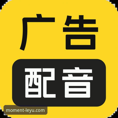 乐鱼官网手机版App 乐鱼官网手机版App使用与功能详解