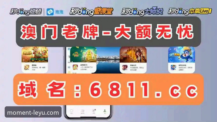 乐鱼体育平台下载难题破解实用指南：官网可靠性分析与解决方案