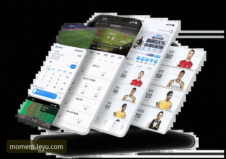 乐鱼体育平台赛事教程支持详解