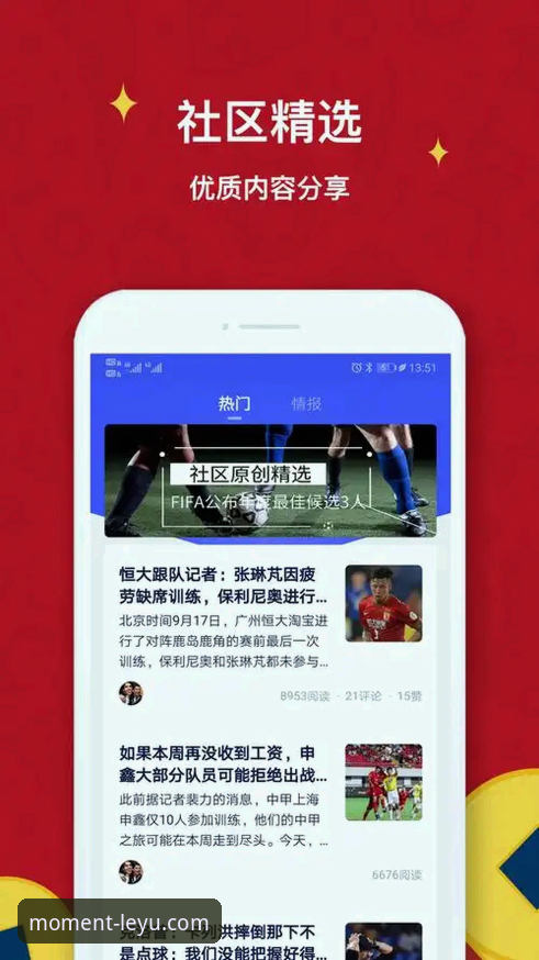 老用户实战分享：乐鱼体育平台最新版本下载的完整使用心得